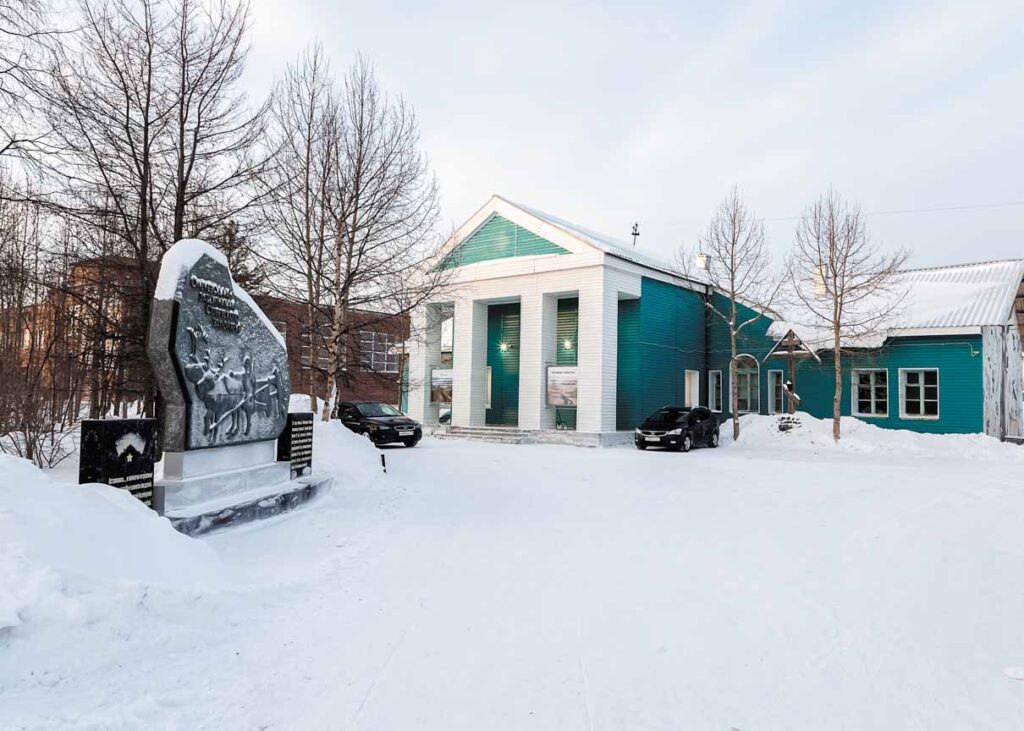 The Museum of the History, Culture and Daily Life of the Kola Sámi in Lovozero