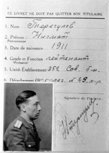 Registration card of Lieutenant Nigmat Teregulov of the Workers' and Peasants' Red Army, a former prisoner of war in Moabit prison