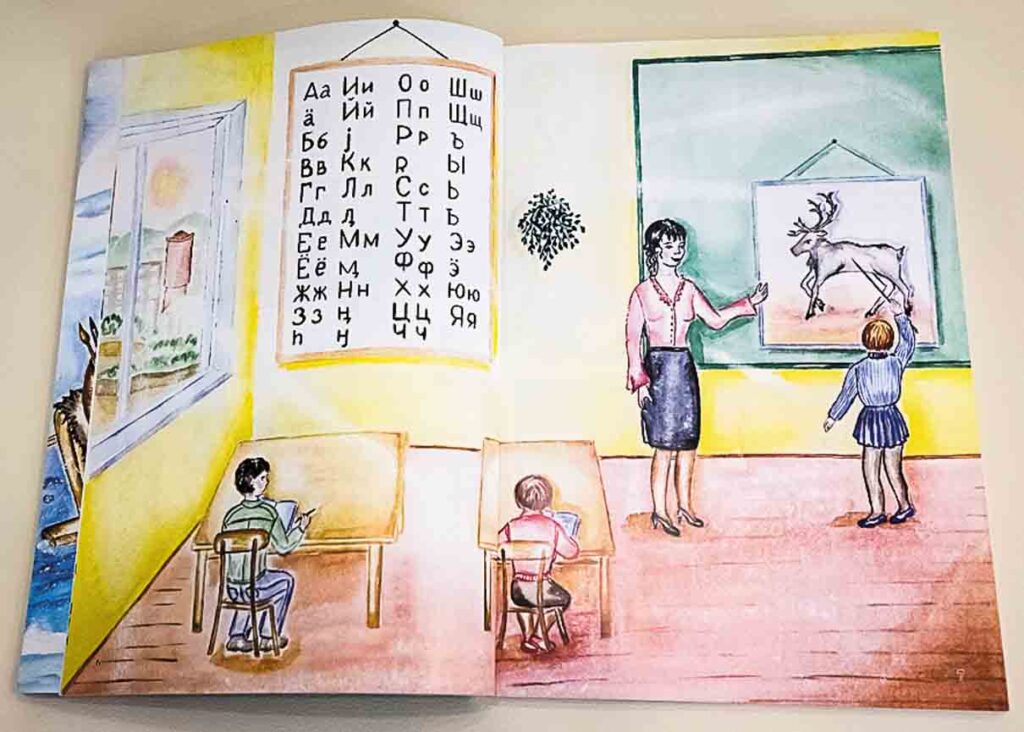 The Sámi alphabet, adopted in 1982.