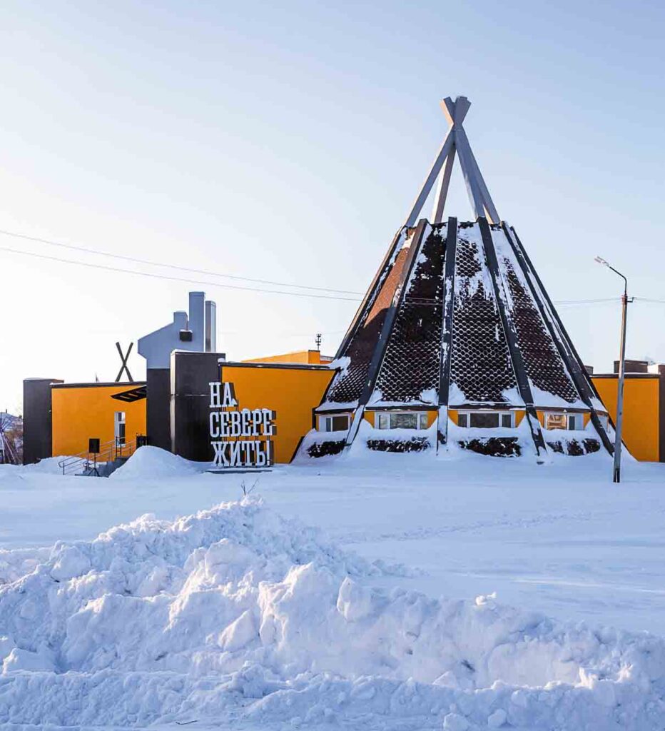 The Lovozero District National Cultural Center.