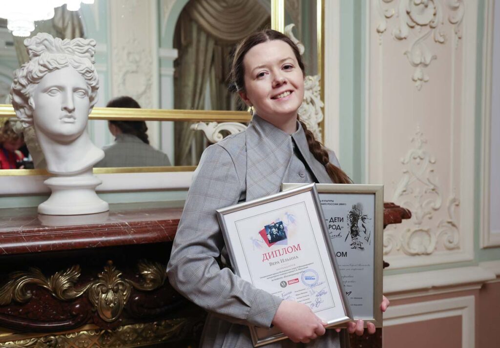 Лауреат премии молодежного жюри Вера Ильина