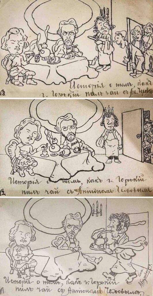 Серия шаржей «История о том, как г. Горький пил чай с Антоном Чеховым»