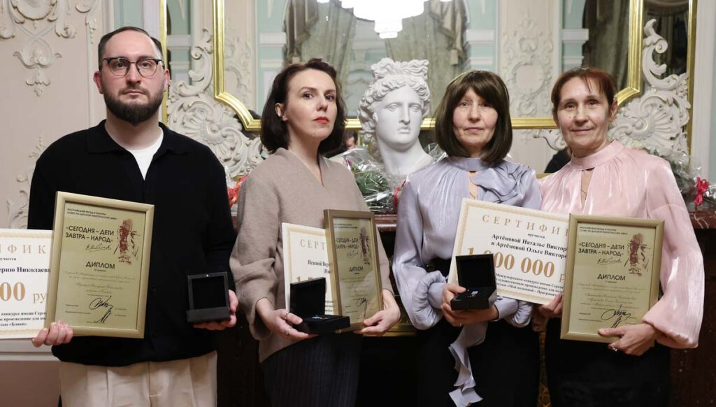 Победители Х Международного литературного конкурса: Валерий Горшков, Вероника Исаева, сестры Ольга и Наталья Артёмовы