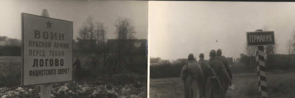 Восточная Пруссия. Советские бойцы входят в город Эйдткунен