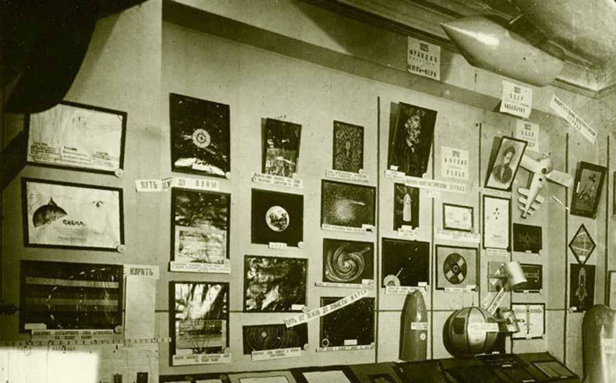 Первая мировая выставка межпланетных аппаратов и механизмов. 1927 год