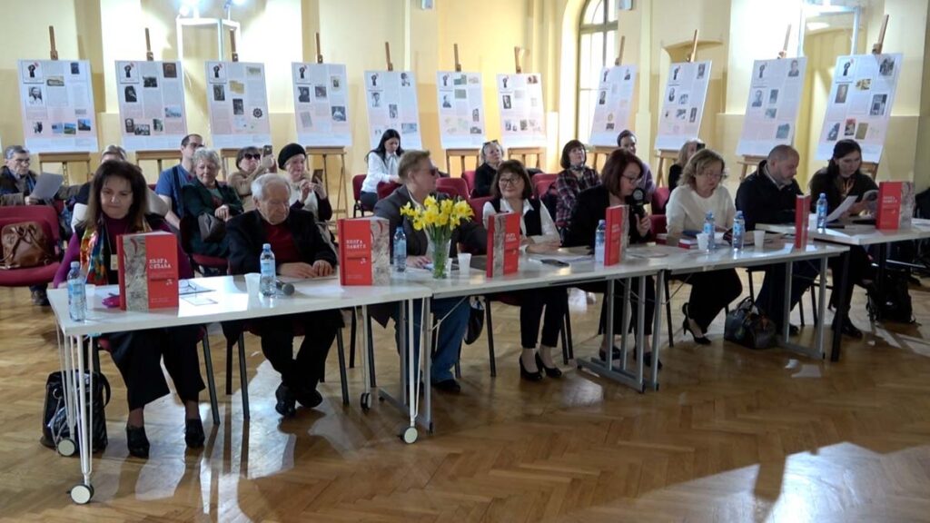 Дни российской культуры в Сербии