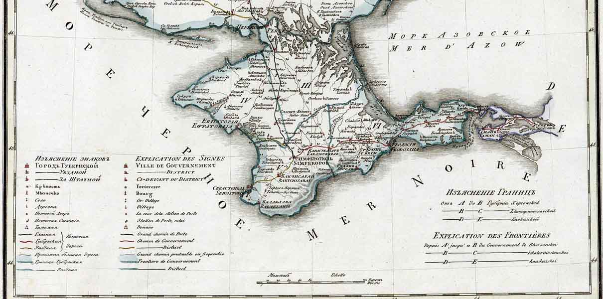 Крым. Карта