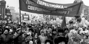 Перестройка