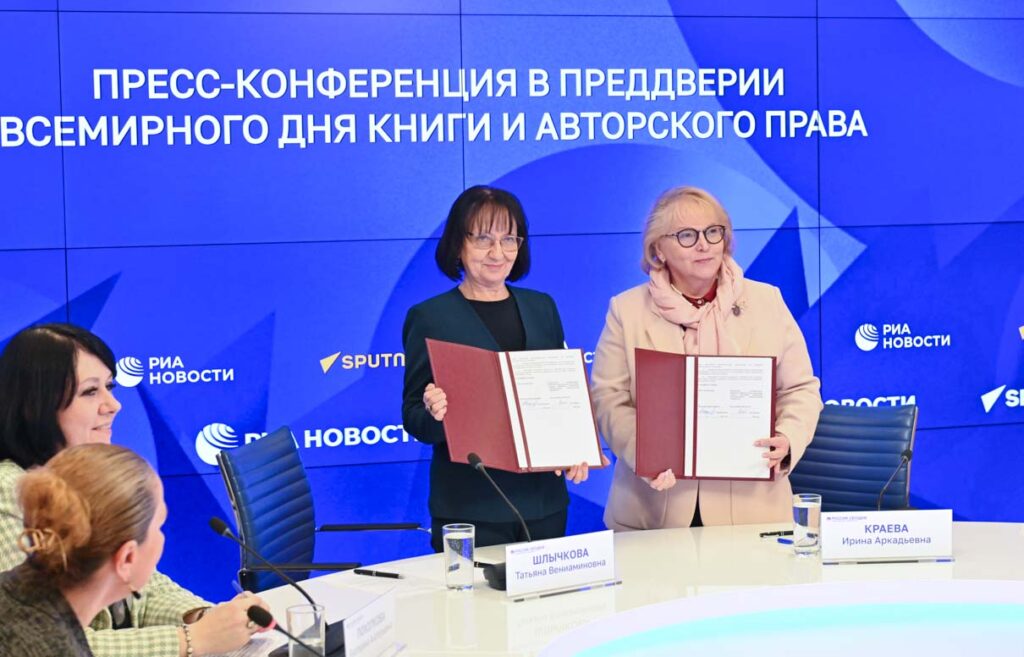 Пресс-конференция руководства фонда «Русский мир» и МГЛУ