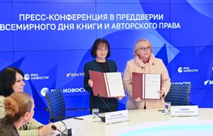 Эффективное партнерство