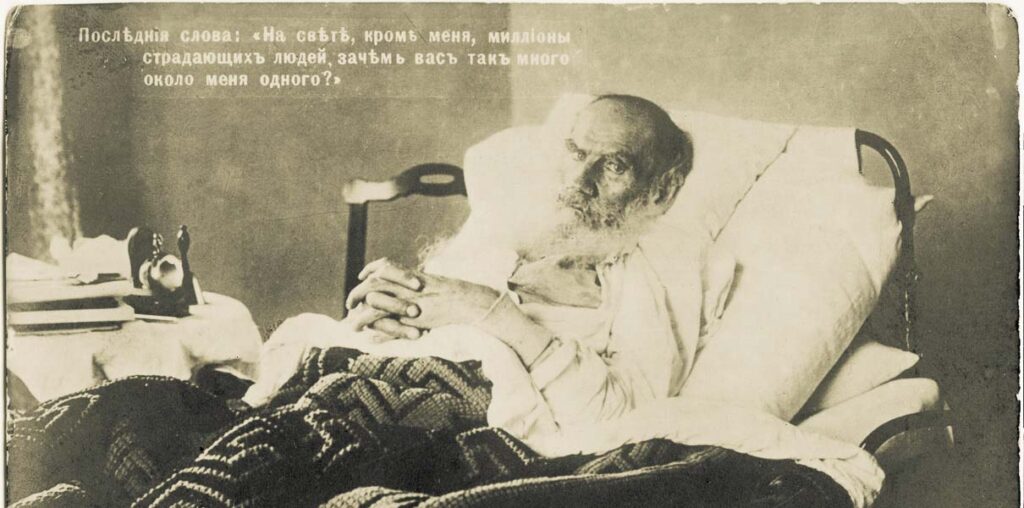 Lev Tolstoy
