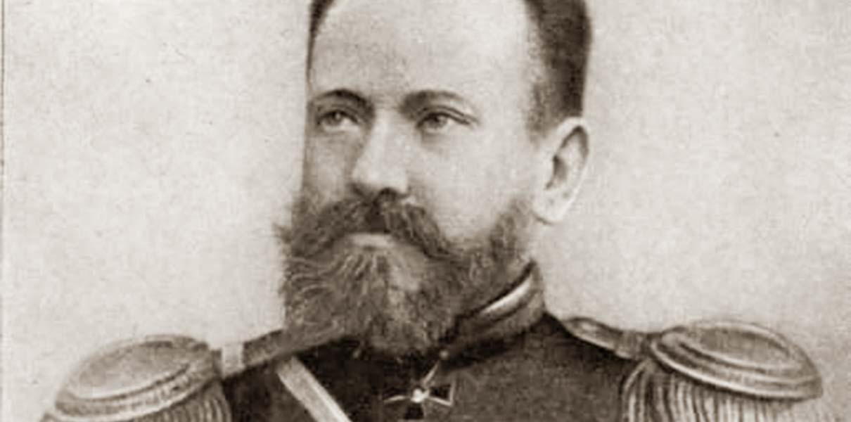 Сергей Мосин