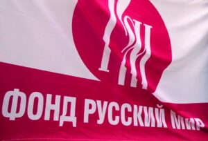 Исполнительный директор фонда «Русский мир» и ректор МГЛУ подпишут соглашение о сотрудничестве