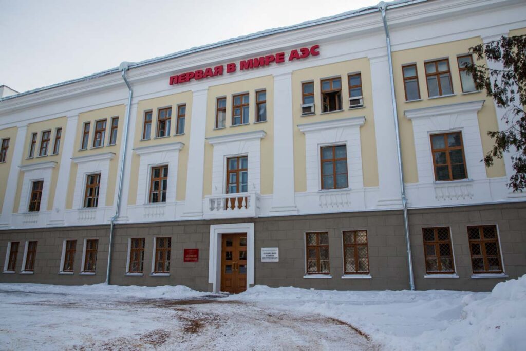 Здание Первой в мире АЭС