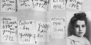 Таня Савичева