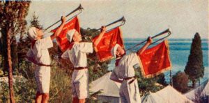 Пионеры