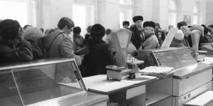 Магазин. Поздний СССР