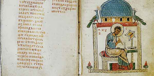 Рукописная книга