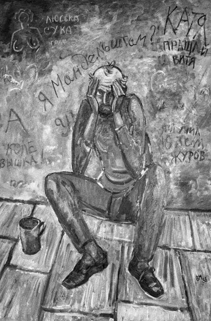Tableau de M. Minaïev « Ossip Mandelstam » à l’exposition « À la mémoire des victimes du stalinisme »