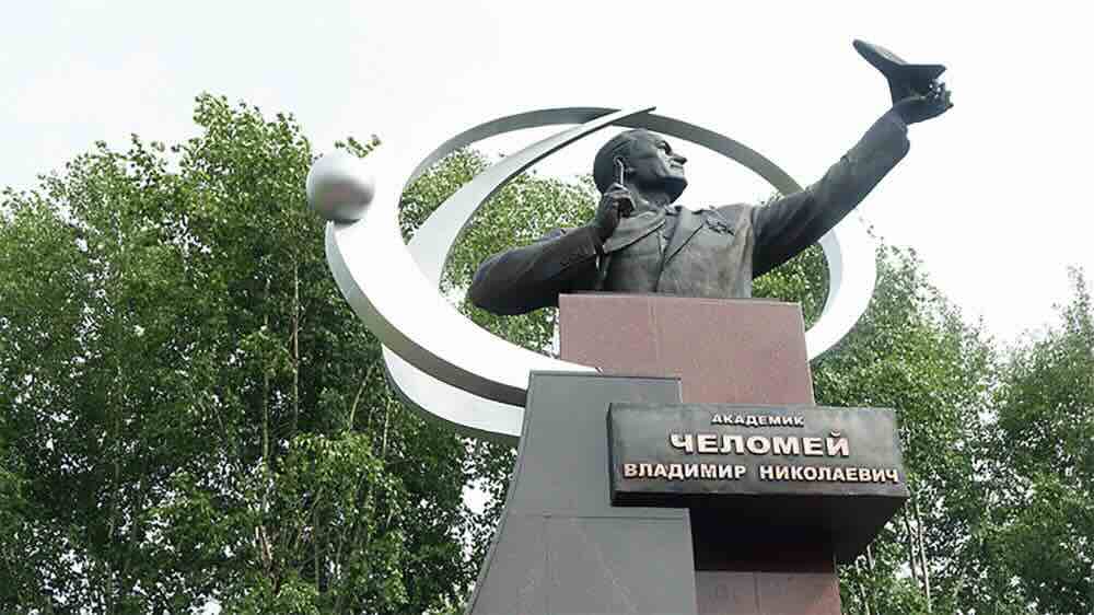 Памятник Владимиру Челомею в Реутове