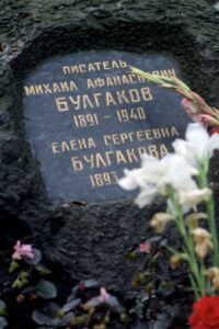 Надгробный камень на могиле Михаила Афанасьевича Булгакова и Елены Сергеевны Булгаковой. Новодевичье кладбище