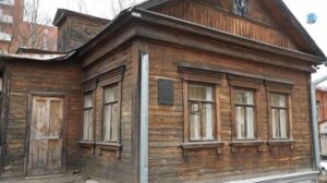 House‑Museum of N. Burdenko, where the future surgeon lived from 1886 to 1897. From the collection of the B.N. Yeltsin Presidential Library.