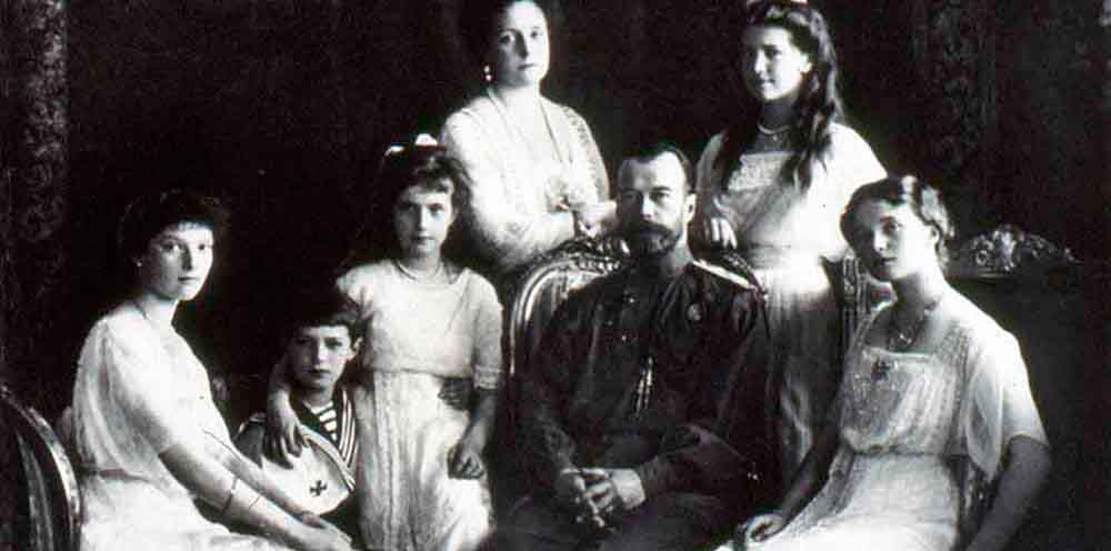 Николай II и его семья