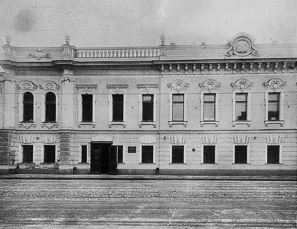 Musée d'État de l'art occidental moderne sur la rue Prechistenka, dans l'ancien hôtel particulier d'Ivan Abramovitch Morozov. Années 1930