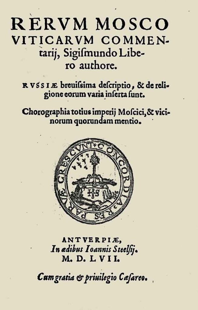 S. Herberstein, « Rerum Moscoviticarum Commentarii » – page de couverture de l'édition de 1557
