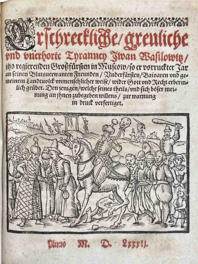 Немецкая гравюра 1581 года, изображающая Ивана Грозного как тирана и палача. Иван IV изображен в одежде турецкого султана, чтобы подчеркнуть его «варварство» и жестокость в глазах европейцев. Фото предоставлено Н. Золотаревой