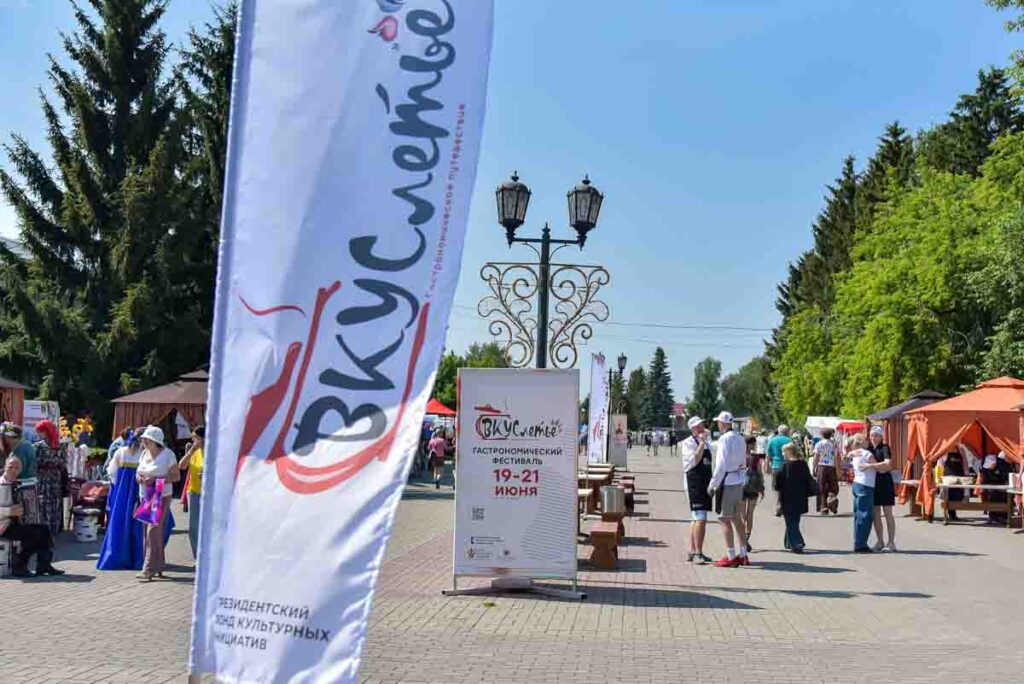 "VKUSlete" Festival kicks off!