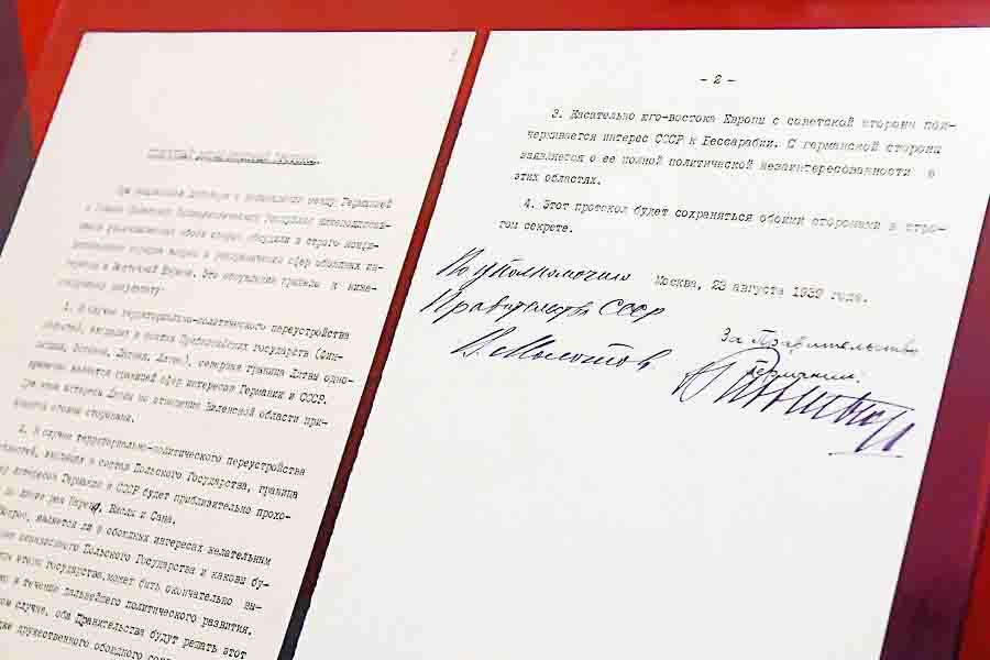 Договор о ненападении между Германией и СССР