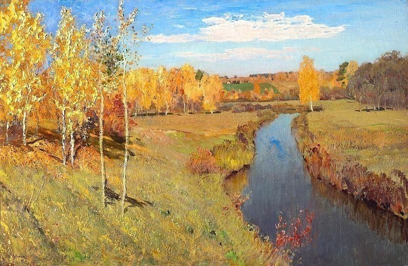 Золотая осень. 1895. Исаак Левитан.