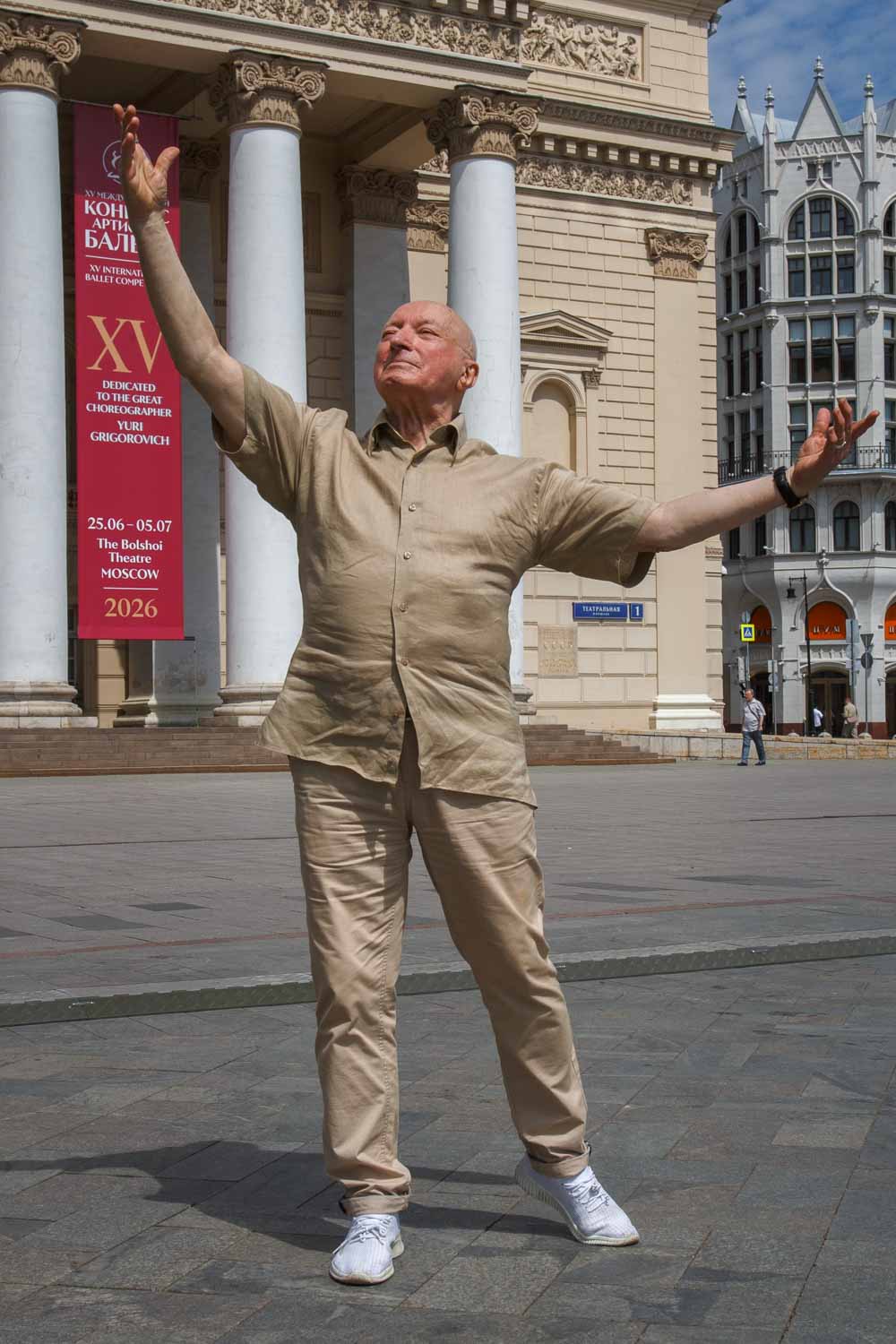 Владимир Абросимов