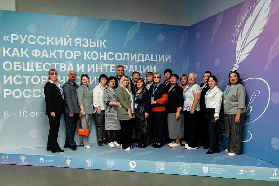Такие мероприятия должны помочь учителям адаптировать образовательный процесс