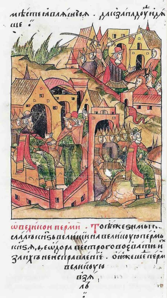 Чердынский поход Федора Пестрого. 1472 год. Миниатюра из Лицевого летописного свода Ивана Грозного. Предоставлено Н. Золотаревой
