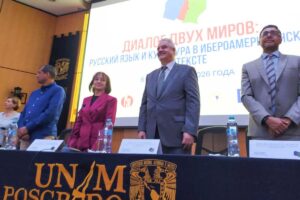 Мексиканский дебют