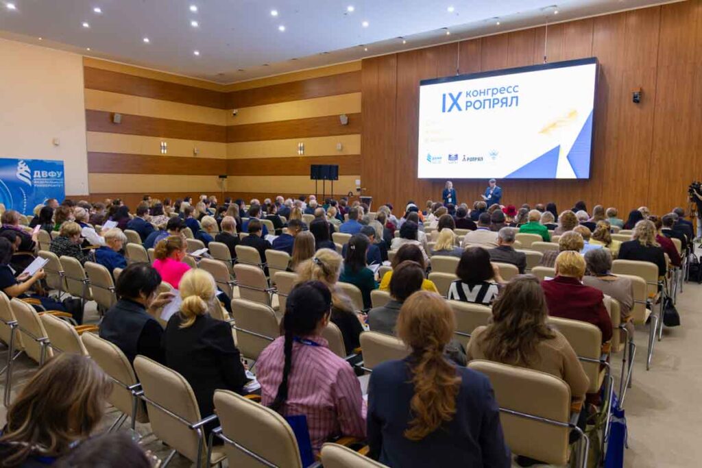 Церемония открытия IX Конгресса РОПРЯЛ. Фото: Олег Катакинов, предоставлено ДВФУ