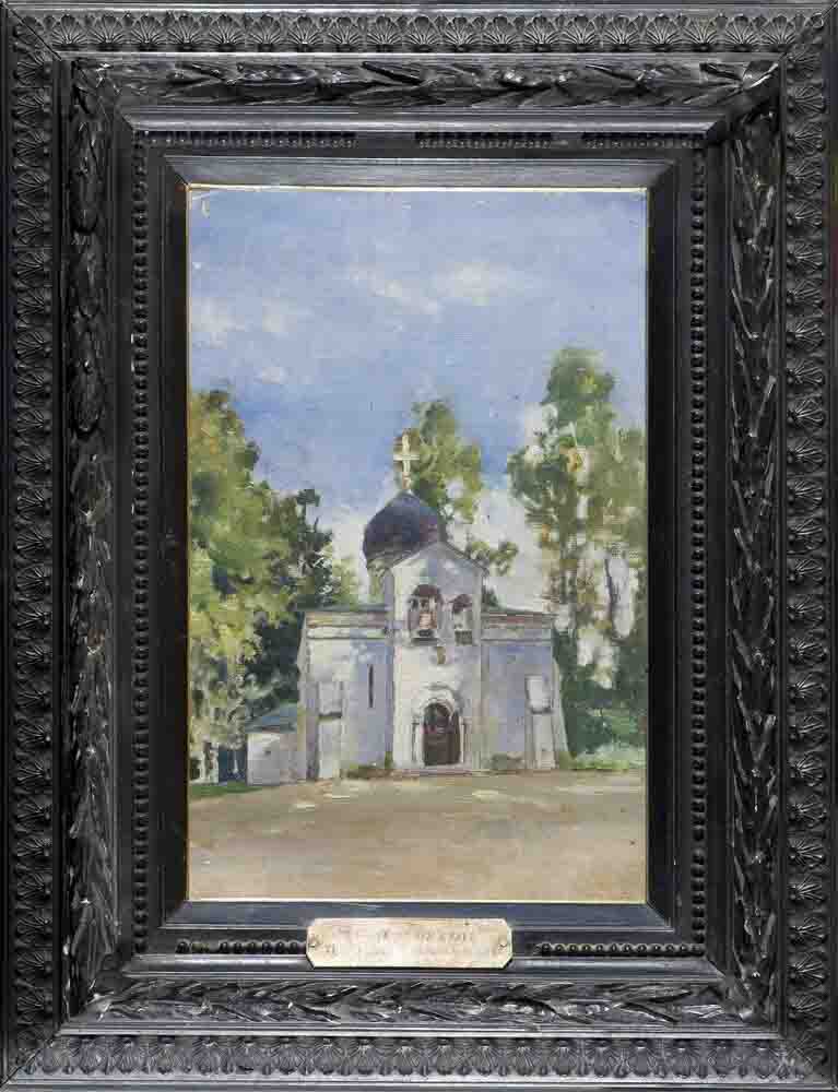 И.С. Остроухов. Церковь в Абрамцево. 1880-е годы