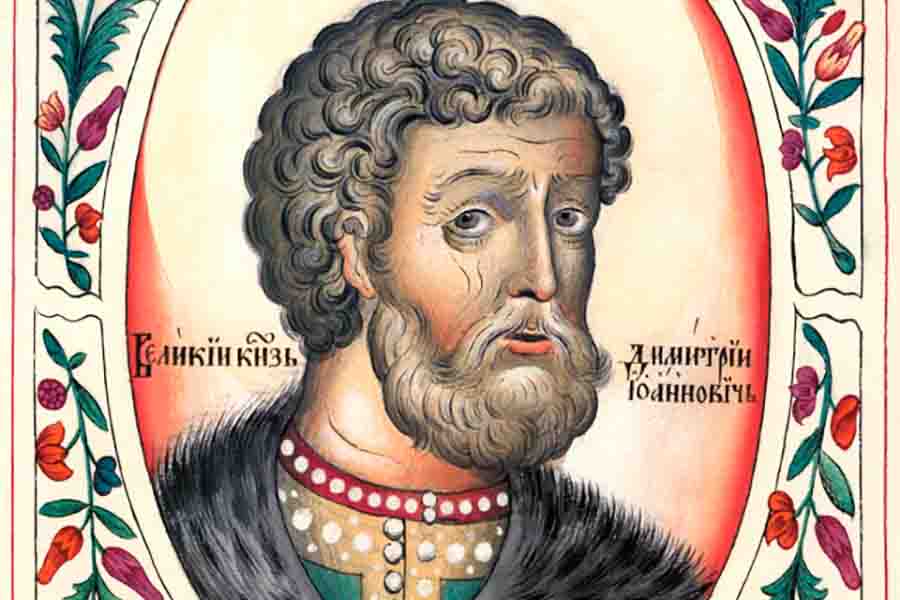 Дмитрий Донской. Портрет из «Царского титулярника»