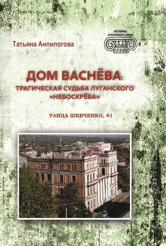 Обложка книги Т.Анпилоговой